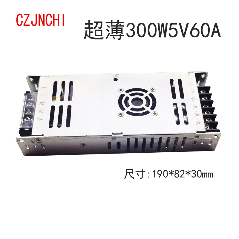 Ultra thin, 300W, 5v