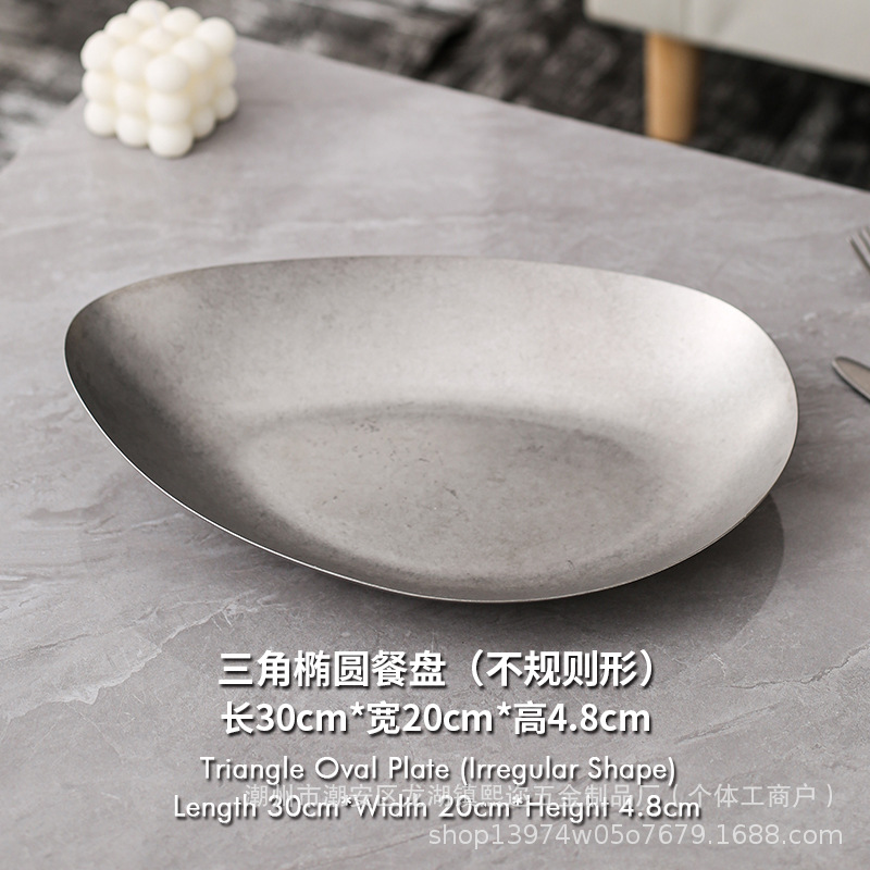 B 삼각타원형 디너접시(불규칙)