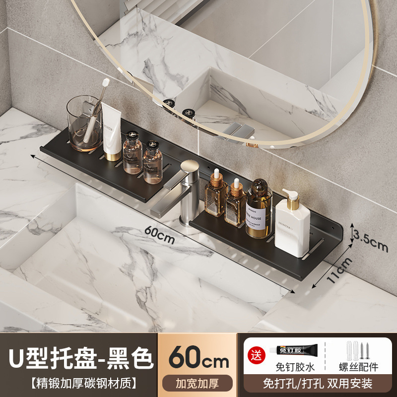 バスルームの収納ラックをアップグレードしてください。蛇口ミラー前収納ラック浴室トイレ洗面台収納ラック|undefined