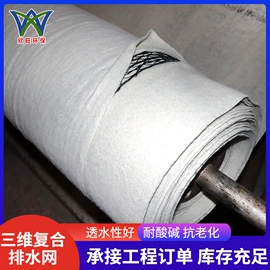 土工膜;土工布;工地施工材料