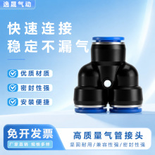 ��ӽ��^Y����ͨPY��ͨ׃��PW8-6��ܿ��ٽ��^PY-4/6���Ͽ����^