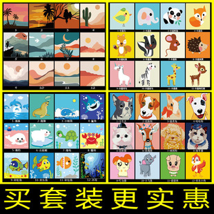 diy��ͯ���L�����ͮ��ֹ���ɫ�b͏d����С���ɐۿ�ͨ�������l