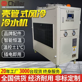 塑机辅机;冷水机;换热制冷空调