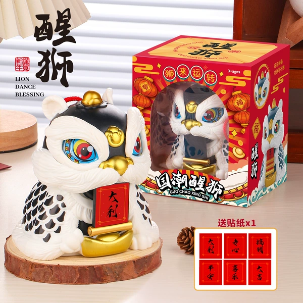 Black national trend lion dance [color box]