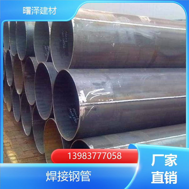 量大优惠  重庆焊接钢管壁厚  dn25焊接钢管  dn20焊接钢管