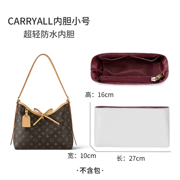 Carryall small liner (red lining DuPont paper)