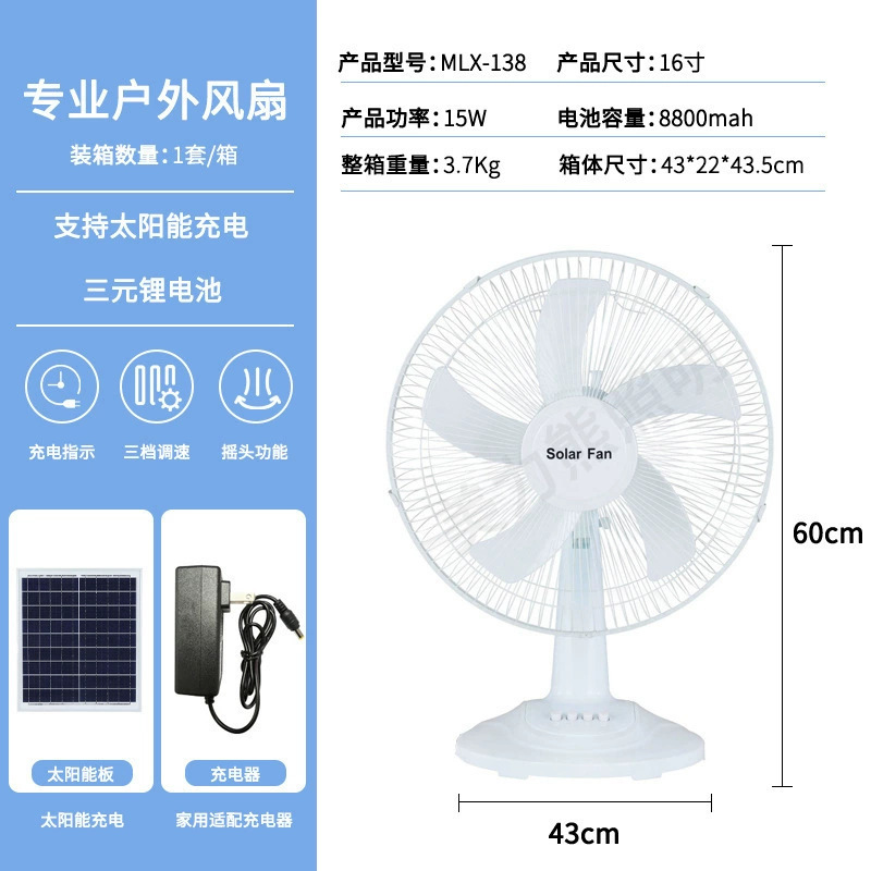 東南アジアの人気 12inch 16inch AC DC 充電式ファン電球付きテーブルファン緊急ファンソーラー|undefined