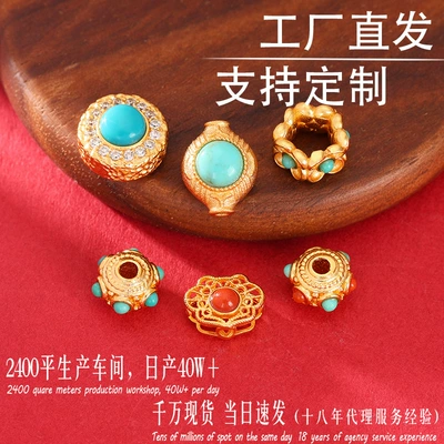 24K Gold-Plated Copper Inlaid with Natural Southern Red Agate and Turquoise Hollow Fish Beads, Ruyi Back Cloud DIY Bracelet Bead Spacer Accessories
