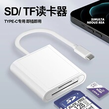 ˽ģ׿֙C2.0CxType-CDSD/TFһȴ濨OTGDQ