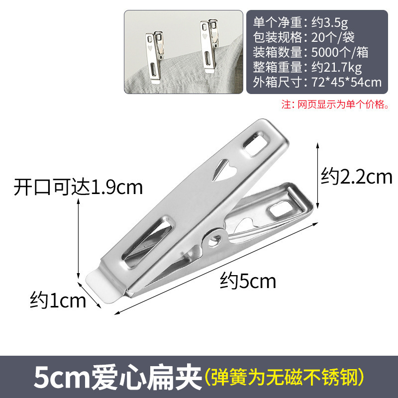 精致防风夹晾衣夹不锈钢夹子固定器多功能衣服防风扣晒被子大夹子|undefined