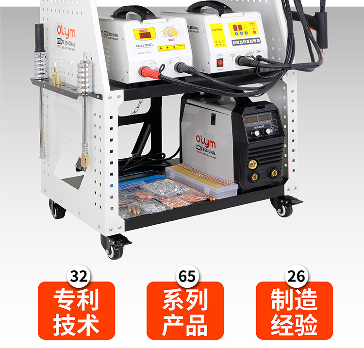 Aluminum Body Repair Machine, Shaping Machine, Car Sheet Metal Dent Repair Tool, Aluminum Welding All-In-One Machine, Aluminum Repair Wholesale