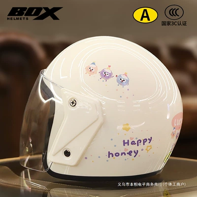 Auto Parts and Accessories, Katong Motorcycle Helmet