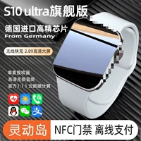 Умный браслет S10, универсальные часы, Bluetooth, 2025 год, немецкий чип, разные цвета