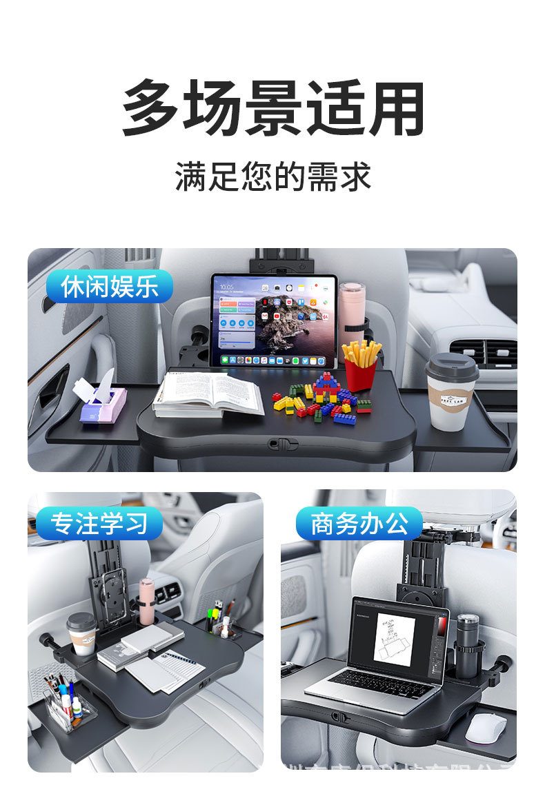 Car-Mounted Small Table Board, Foldable Dining Table for the Back Seat of the Car, a Convenient Tool for Eating in the Car, Small Table Board for the Rear Seat of the Vehicle