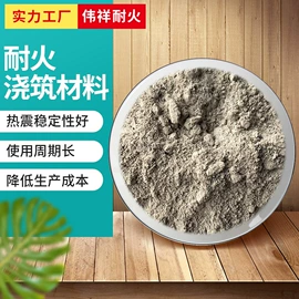 耐火材料;石英;膨润土