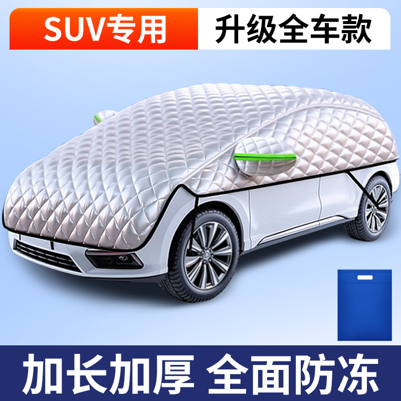 Anti-Freeze Windshield Cover | Universal Car snow shield - suv