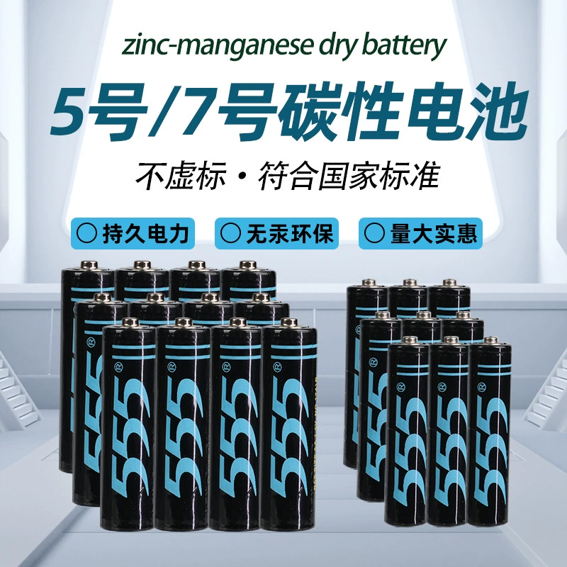 Capacious battery, wholesale