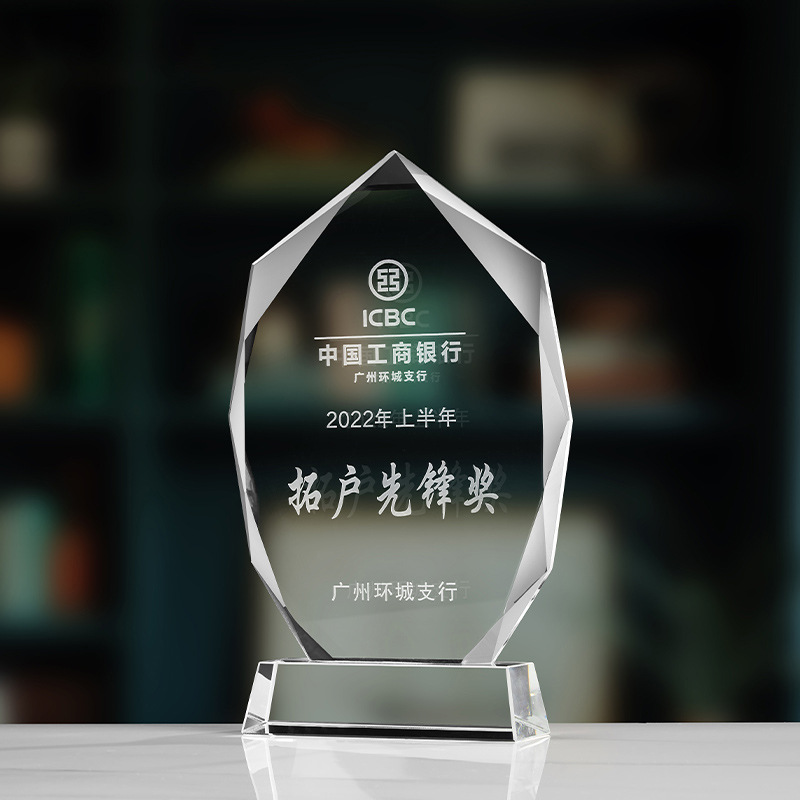 Trofeo de cristal de grabación reunión anual de competición de premios medallas de metal de madera sólida colorido trofeo de cristal impreso
