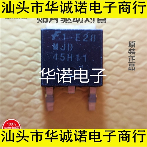 MJD45H11G MJD44H11G 大功率配对贴片管 J44H11 J45H11 TO-252