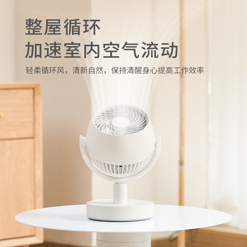 ミニ USB 充電式デスクトップファン強風デスクトッププラグアンドプレイ長寿命サイレント学生オフィス|undefined