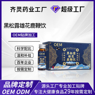 OEM����¶�ۻ�¹�����ʿ�ڷ�Һ���a�`֥�S�������ۻ��Ʒ����