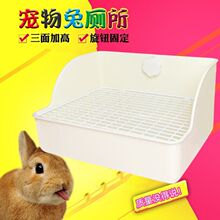 兔子厕所大号荷兰猪宠物豚鼠三角尿盆便盆龙猫兔兔加高方形用品