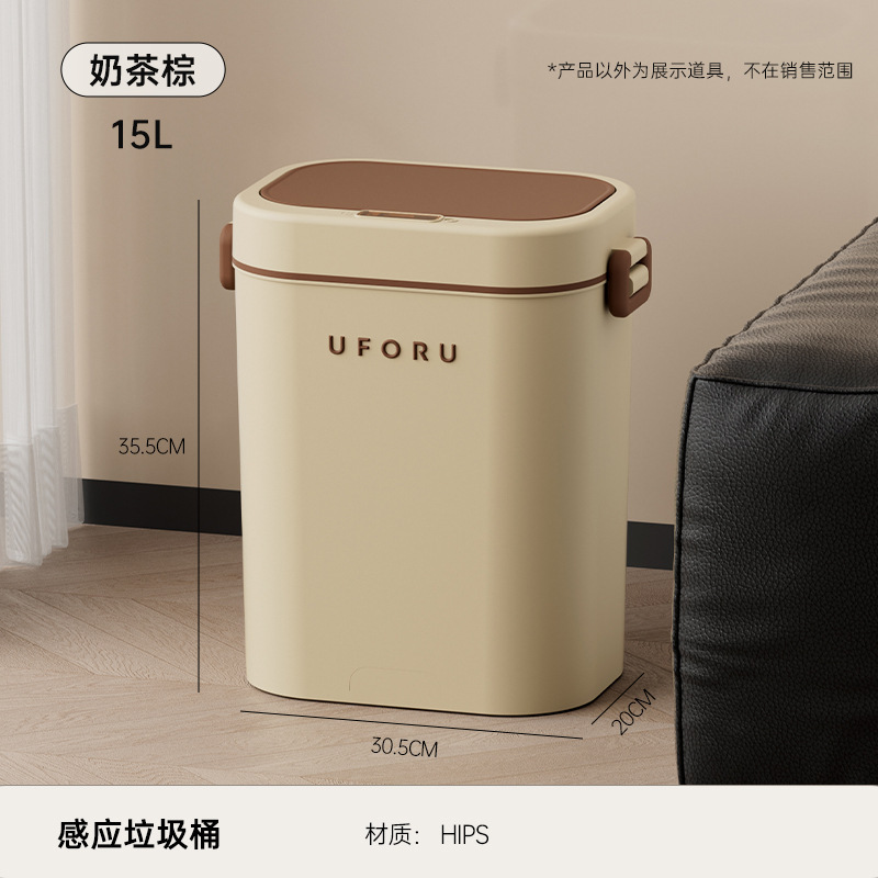 誘導式スマート家庭用ゴミ箱大容量リビングキッチントイレ自動開蓋防水クリップゴミ箱|undefined
