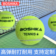 搏仕卡批发初级训练网球练习高弹力耐打毛呢化纤橡胶一件代发体育