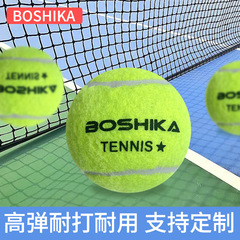 格闘技カード卸売り初級訓練テニス練習高弾力耐毛性化学繊維ゴム代発スポーツ