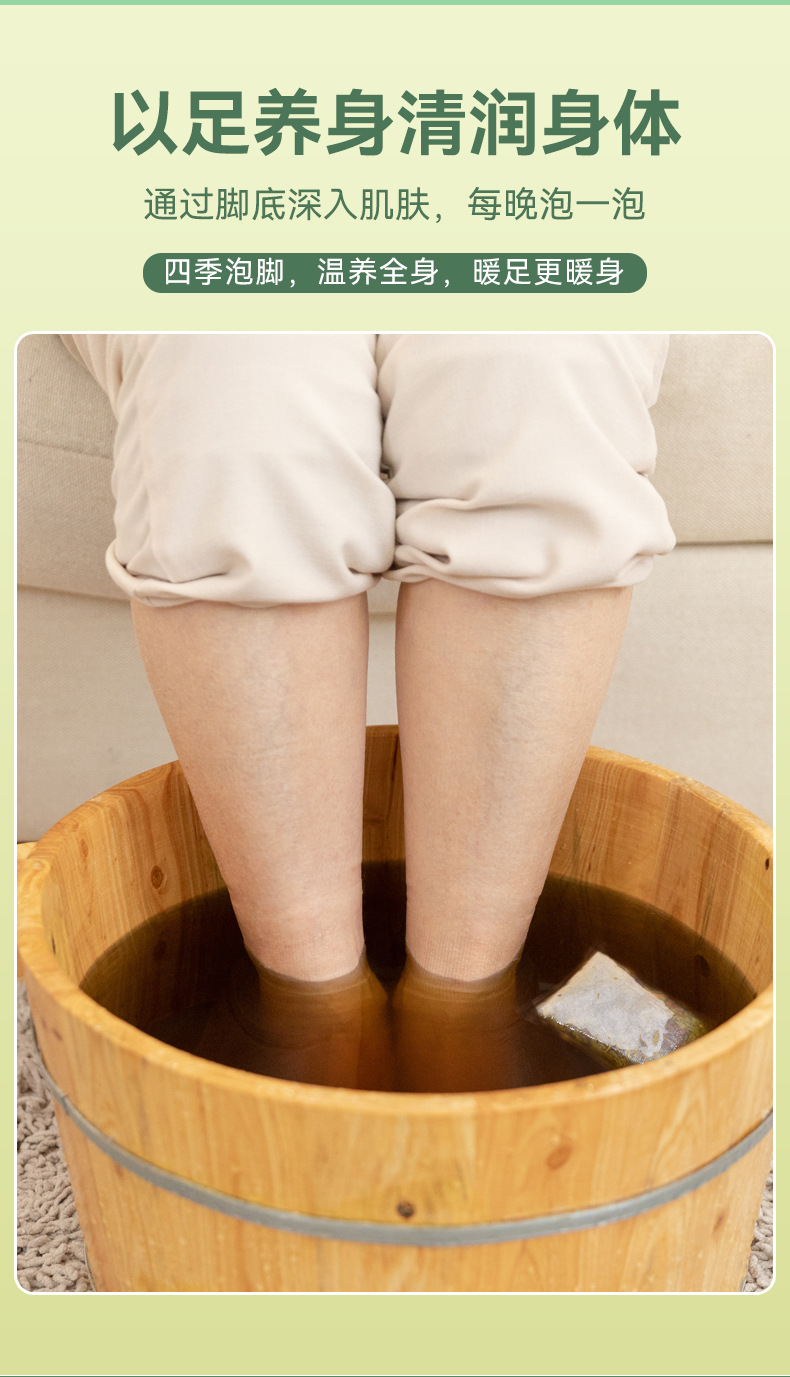 24 Herb Foot Soak Pack with Mugwort and Sichuan Pepper Whole Herb Blend 30g x 30 Bags specifications