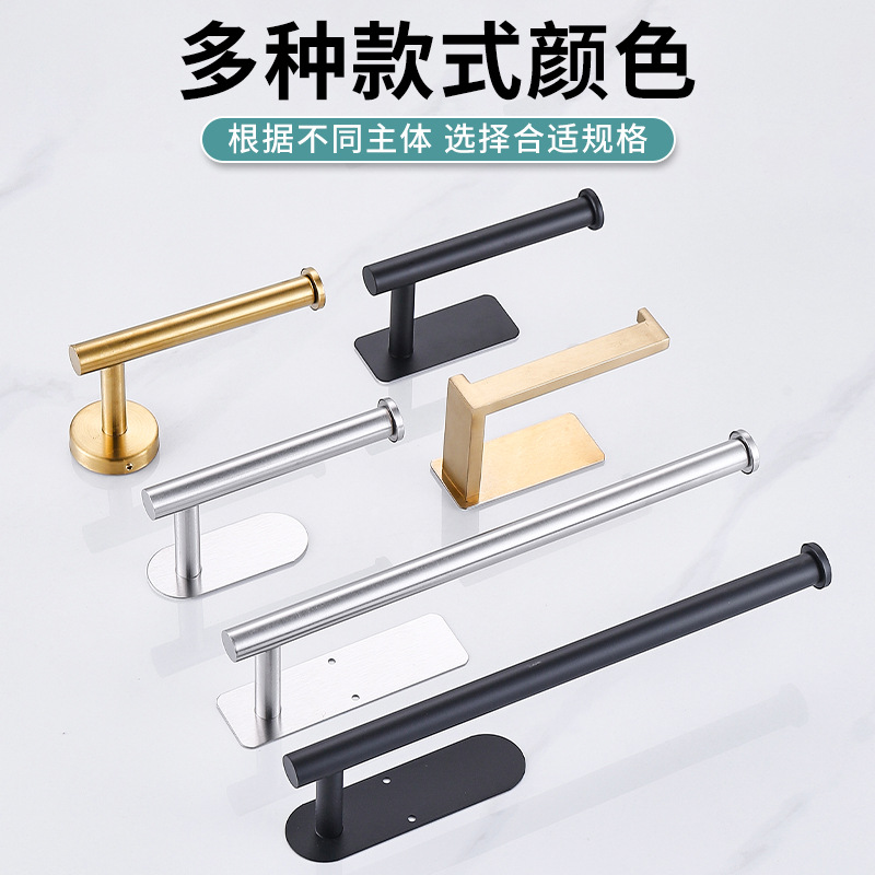 Stainless Steel Paper Towel Holder, No-Drill Storage Bracket, Wall-Mounted Toilet Paper Holder, No-Drill Stainless Steel