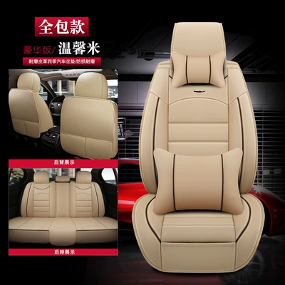 Cover, 2025 Spring and Summer Special — Seat cushion, seat cover - yz-1-full-leather-deluxe-version-beige-five-seats