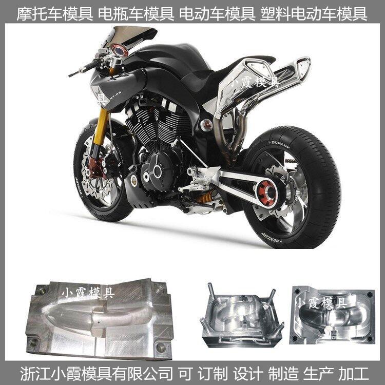摩托车模具27