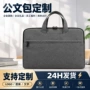 手提拉链式加厚会议文件袋