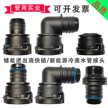 ����늙Cˮ�ܽ��^����Դ��sҺ��ˮ�ܿ��NW26ֱ��ĸ�^���^ˮ���