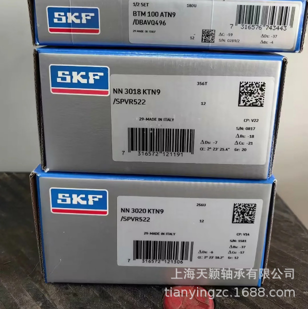 SKF轴承 SKF BTM100 BTM100ATN9/DBAVQ496 SKF机床主轴精密轴承