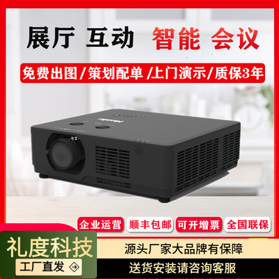 华录 HL-KU730/KU650/ZU850/ZU1050/лазерный проектор с водяным экраном 7300 люмен для улицы