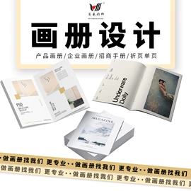 宣传单/海报;宣传画册;名片印刷