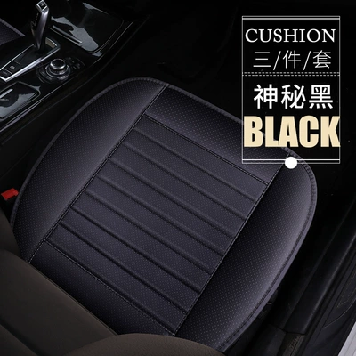 Small Three-piece Seat Cushion No: Seat cushion, seat cover - black-without-bamboo-charcoal-leaflet-standard
