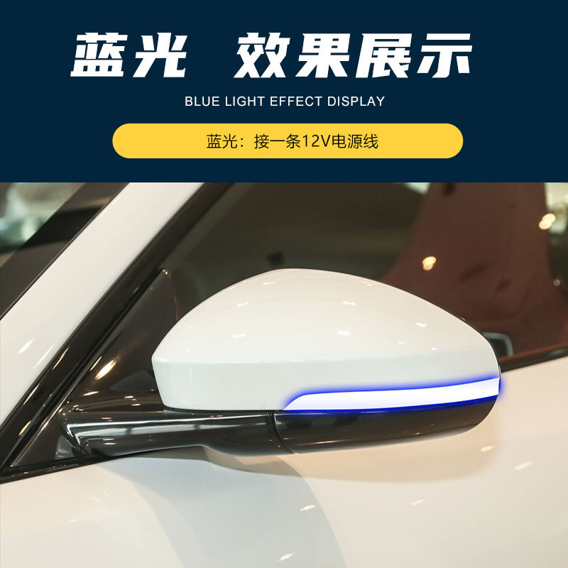 Suitable for Jaguar XEL XFL XF XJ F-TYPE rearview mirror running water turn signal day running light dynamic blue