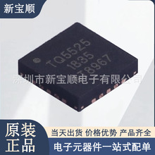 TQP5525 �߹���5GHz WLAN���ʷŴ��� ��Ƶ�Ŵ�оƬ IC ���ɵ�·