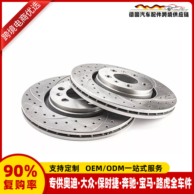 适用奔驰E级S级刹车盘耐磨静音刹车盘德工标准刹车片比同行省5％