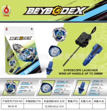 跨境新品 爆裂陀螺 X系列 BX-01B火焰陀螺 玩具 带发射器厂家直销