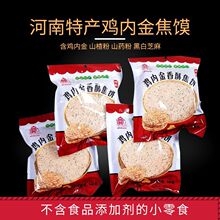 ���u�Ƚ��x������ʳ֥�齹����خa�u�Ƚ�ɰ�����