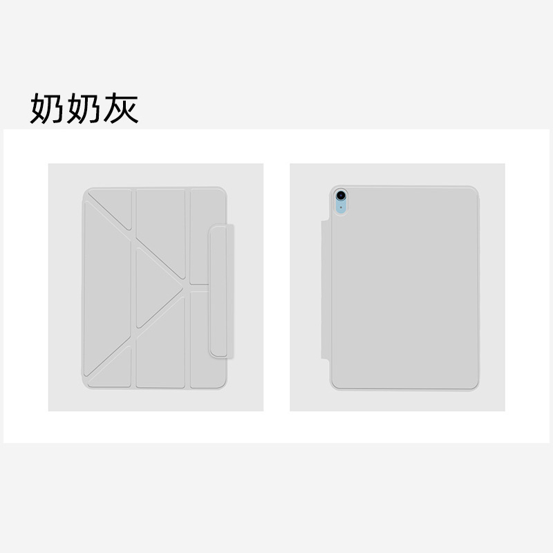 iPad Pro 保護ケース 5 磁気吸着 Air6 ケース 10 対応 2022 Apple 2025 タブレット 13 パソコン 11 スタンド|undefined