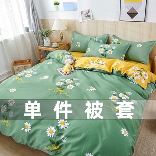 Ins small fresh skin-friendly sanding single quilt cover single product simple student dormitory single quilt cover three-piece wholesale