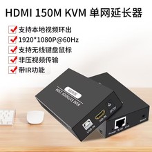 HDMI���L����USB�I������ݔ��150���DKVM�W���Ŵ���̖�D�Q��