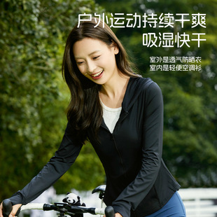 Summer Women's Sun Protection Clothing Women's Sun Protection Clothing Tight Women's UV Protection UPF50 Outdoor Skin Clothing Jacket
