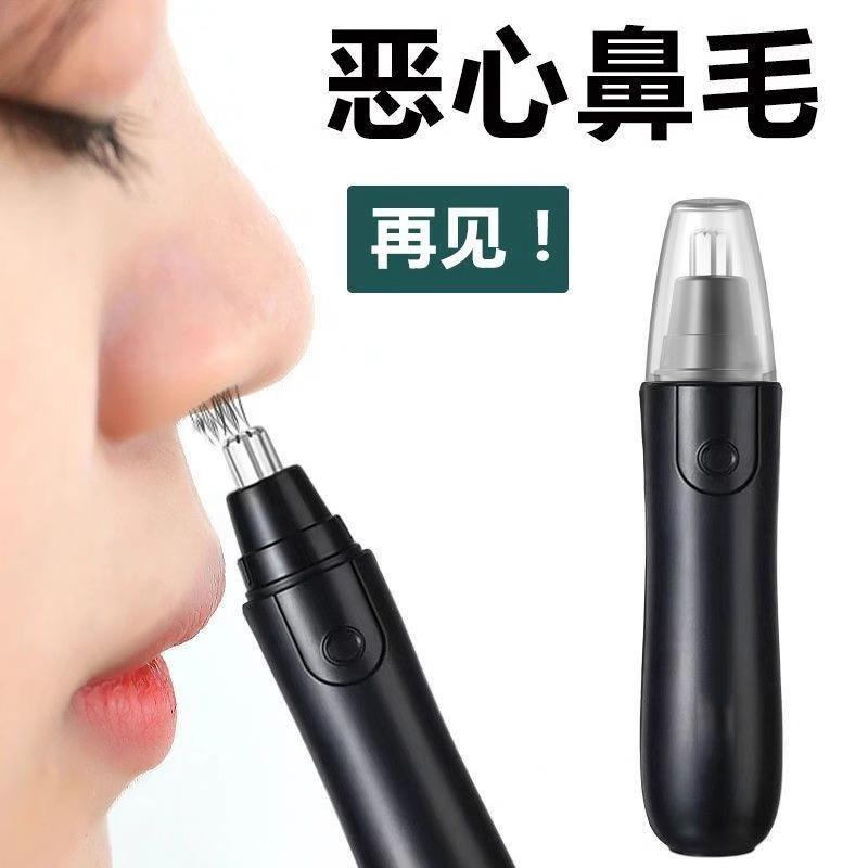 Cortador de pelo nasal eléctrico para hombres, herramientas de corte de pelo nasal, tijeras de afeitar y eliminar el pelo nasal para hombres