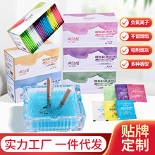 灭烟沙去除烟味室内除臭空气净化剂烟灰缸防飞灰清洁剂独立包装